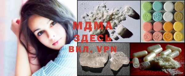 mdma Богородицк