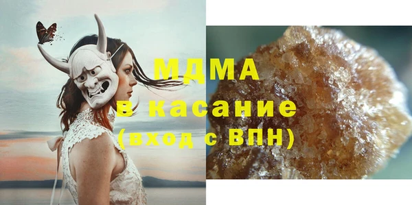 mdma Богородицк